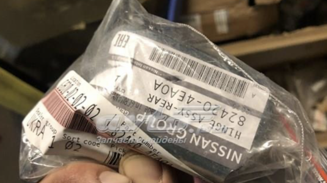 Завіса дверей передніх правих 824204EA0A NISSAN
