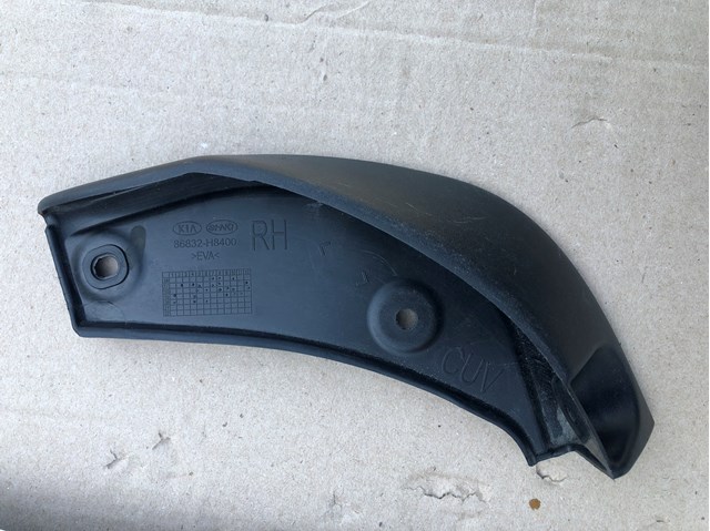 Бризковики передній, правий 86832H8400 HYUNDAI