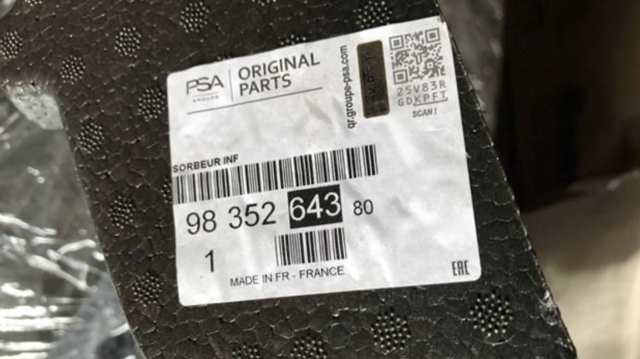 Абсорбер (наповнювач) бампера переднього 9835264380 PEUGEOT
