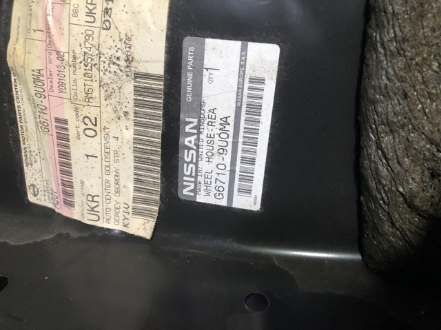 Арка крила заднього правого G67109U0MA NISSAN