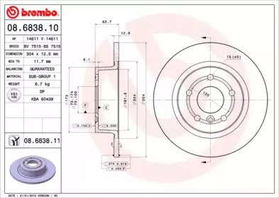 Задні дискові гальма 08683811 BREMBO