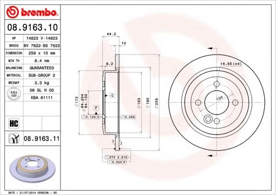 Диск заднього гальма 08916310 BREMBO