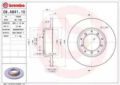 Дискові гальма 08A84110 BREMBO