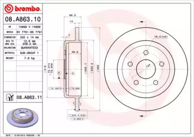 Дискові гальма 08A86311 BREMBO