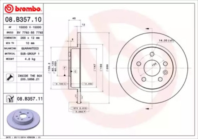 Задні дискові гальма 08B35711 BREMBO