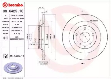 Диск гальмівний задній 08C42511 BREMBO