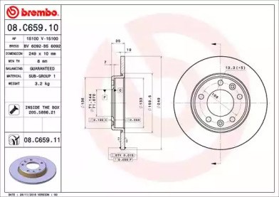 Дискові гальма 08C65911 BREMBO