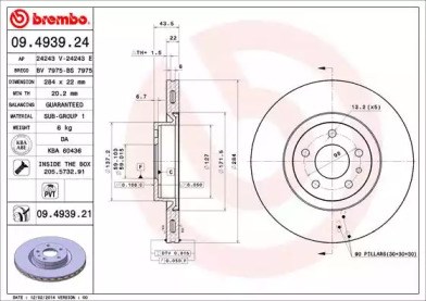Диск переднього гальма 09493921 BREMBO