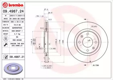 Ротор гальмівний 09498721 BREMBO
