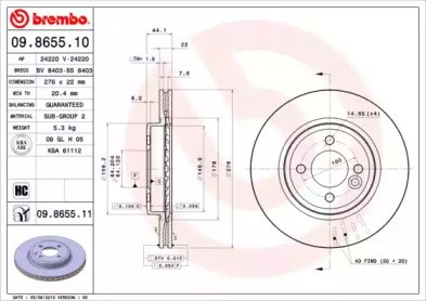 Гальмо дискове переднє 09865511 BREMBO