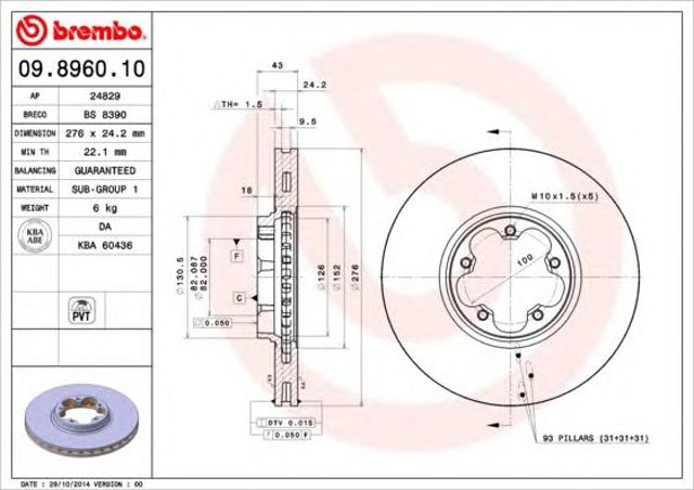 Гальмо дискове переднє 09896010 BREMBO