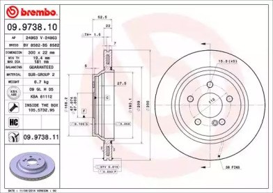 Задні дискові гальма 09973811 BREMBO