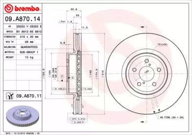 Ротор гальмівний 09A87011 BREMBO
