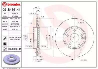 Гальмо дискове переднє 09B43641 BREMBO