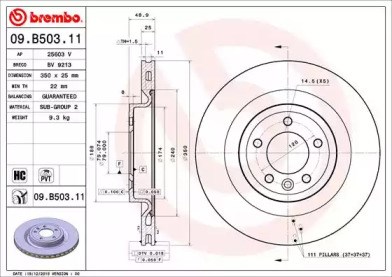 Задні дискові гальма 09B50311 BREMBO