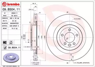 Диск заднього гальма 09B50411 BREMBO