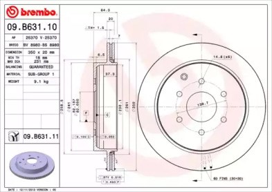 Дискові гальма 09B63111 BREMBO