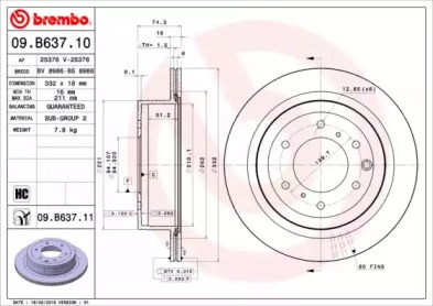 Диск гальмівний задній 09B63711 BREMBO