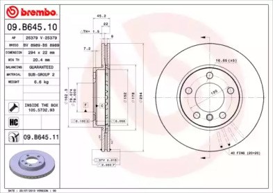 Гальмо дискове переднє 09B64511 BREMBO