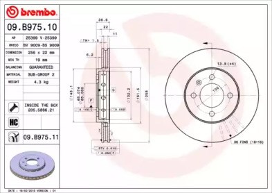 Ротор гальмівний 09B97511 BREMBO