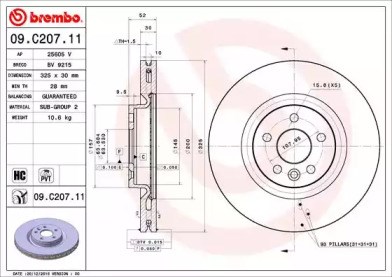 Ротор гальмівний 09C20711 BREMBO