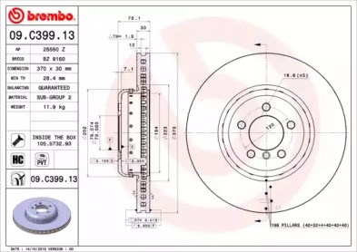 Диск гальмівний передній 09C39913 BREMBO