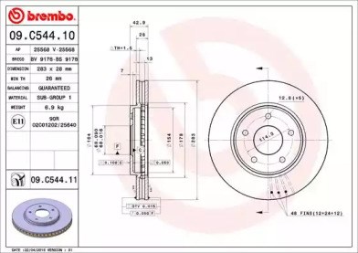 Гальмо дискове переднє 09C54411 BREMBO