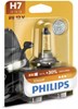 Лампочка галогенна 12972PRB1 PHILIPS