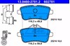 Комплект задніх колодок 13046027812 ATE