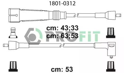 Комплект кабелів високовольтних 1801-0312