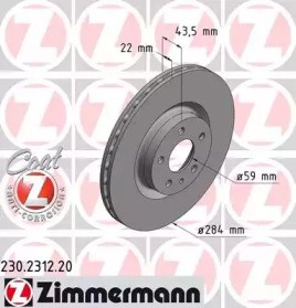 Тормозной диск 230.2312.20