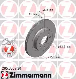 Гальмо дискове переднє 285350920 ZIMMERMANN