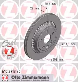 Диск заднього гальма 610371820 ZIMMERMANN