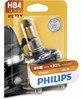 Лампочка галогенна 9006PRB1 PHILIPS