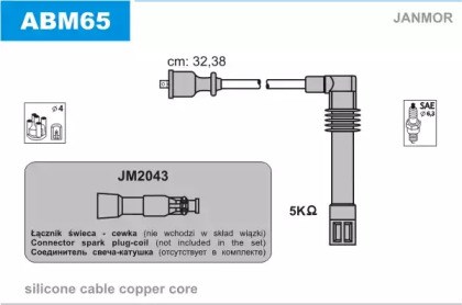 Комплект кабелів запалювання beru zef1367 ABM65
