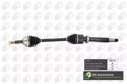 Привід правий DS2320RA BGA