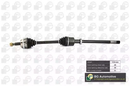Піввісь передня, права DS7352R BGA
