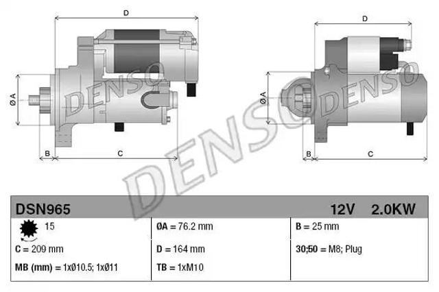 Стартер DSN965 DENSO