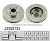 Гальмо дискове переднє J3302135 NIPPARTS