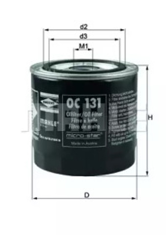 Фільтр масляний ДВЗ OC131 MAHLE