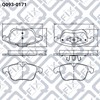 Колодки гальмівні дискові комплект Q0930171 Q-FIX