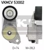 Натягувач приводного ременя VKMCV53002 SKF