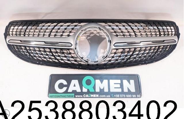 A2538803402 Mercedes