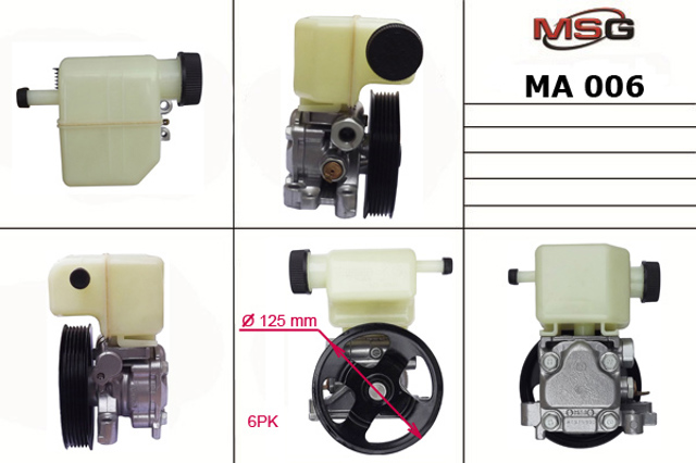 Насос гідропідсилювача керма MA006 MS GROUP