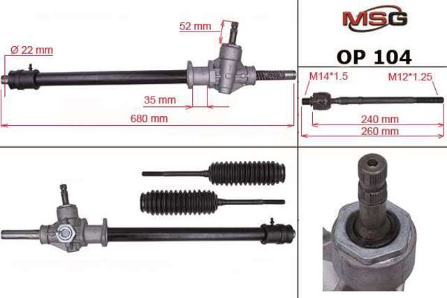 Управління рульове в зборі OP104 MS GROUP