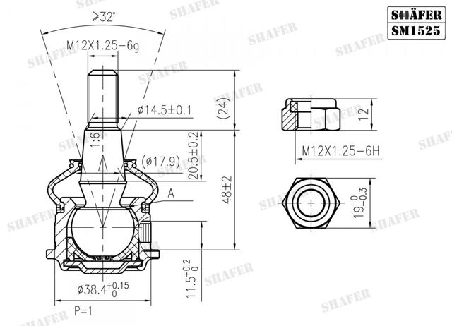 Кульові на авто SM1525 SHAFER