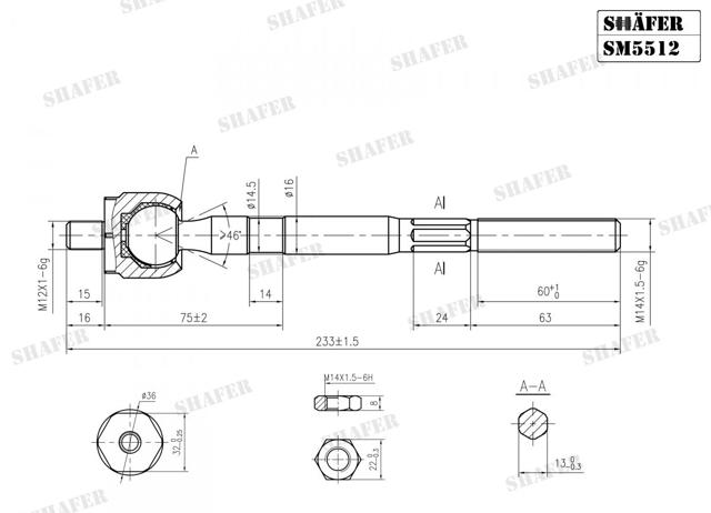 Тяги кермові SM5512 SHAFER