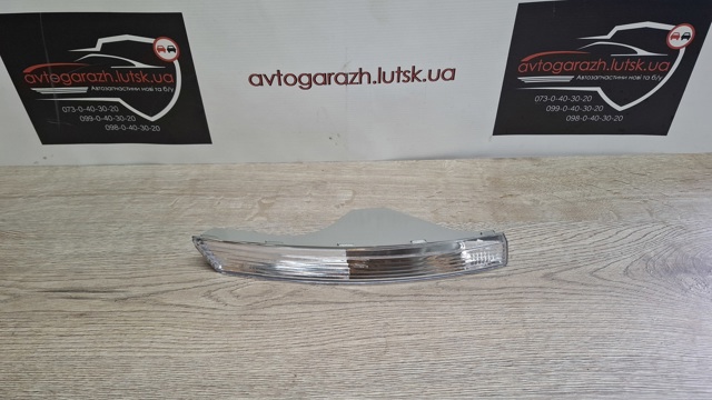 Вказівник повороту правий VW1620CR SIGNEDA