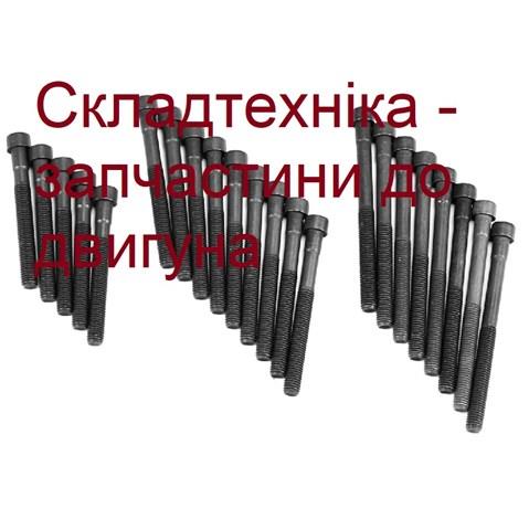 Болт головки блоку циліндрів, ГБЦ 709240 ELRING