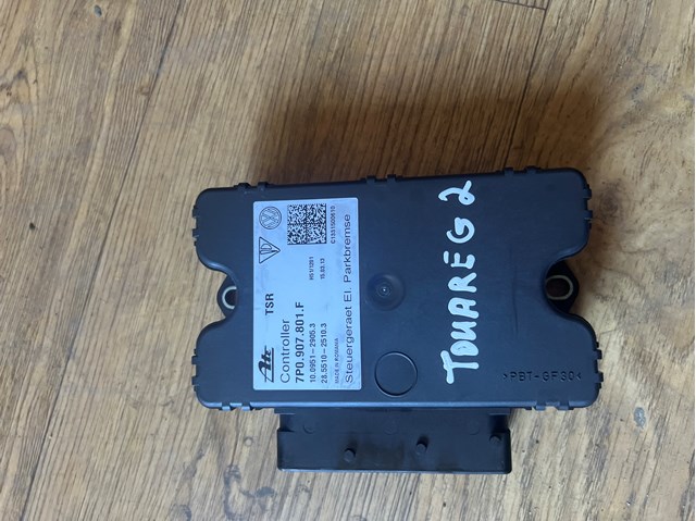 Блок стоянкового гальма 7P0907801F VAG